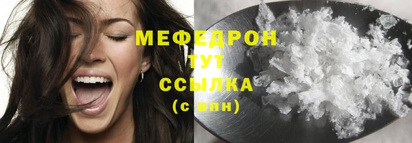 мефедрон VHQ Балабаново