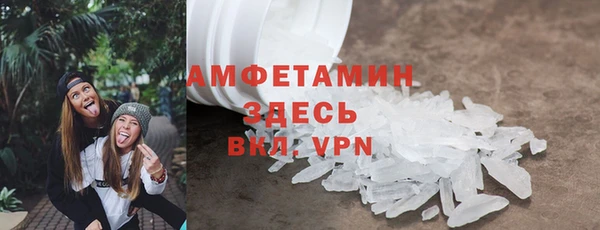 мефедрон VHQ Балабаново