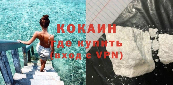мефедрон VHQ Балабаново