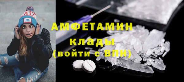 мефедрон VHQ Балабаново