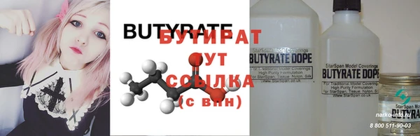 кокс Балахна