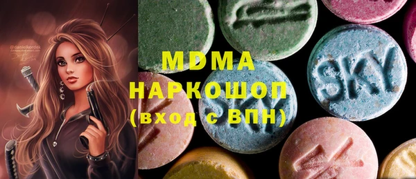 спайс Нязепетровск
