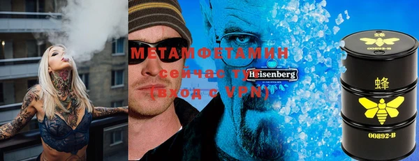 мефедрон VHQ Балабаново