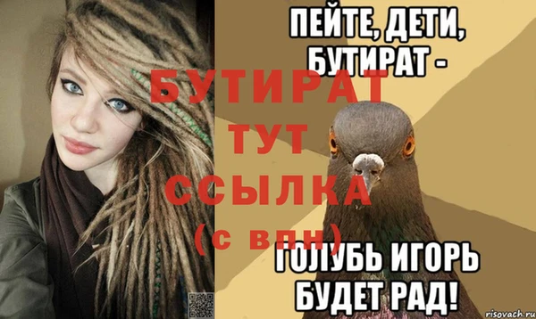 кокс Баксан
