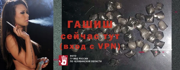 мефедрон VHQ Балабаново
