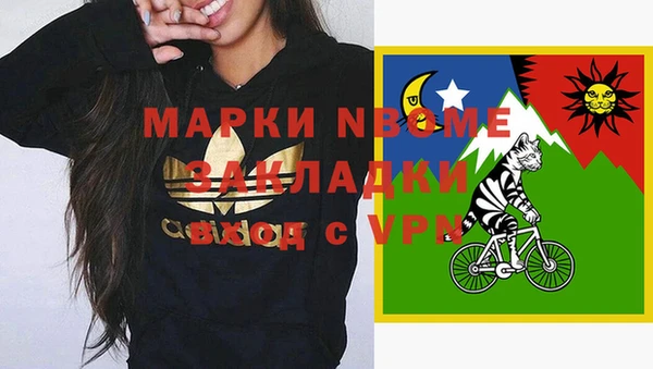 мефедрон VHQ Балабаново