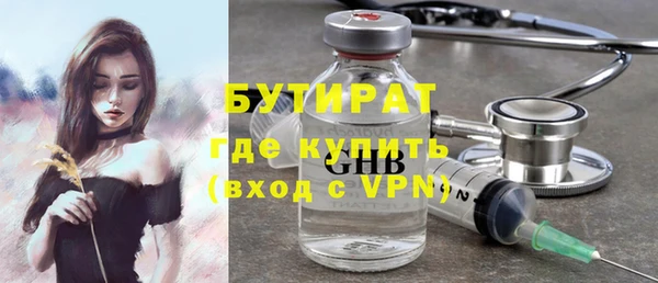 мефедрон VHQ Балабаново