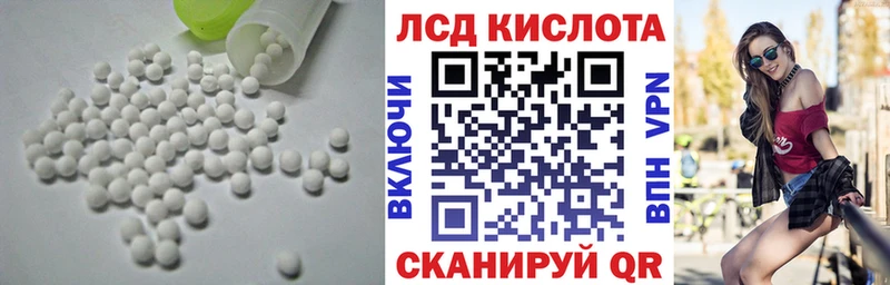LSD-25 экстази ecstasy  Долгопрудный 