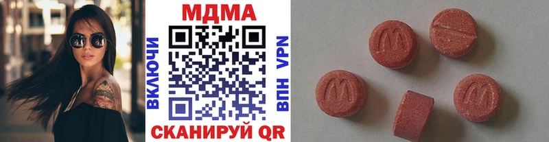 MDMA crystal Долгопрудный