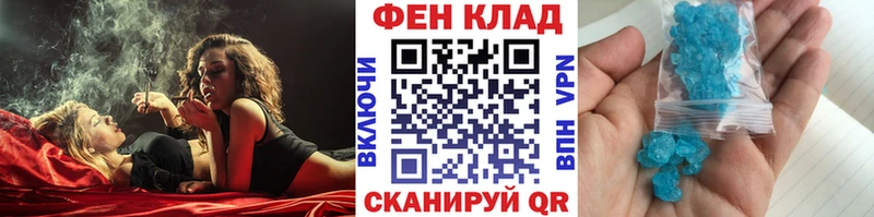 закладка  Долгопрудный  МЕТАМФЕТАМИН Декстрометамфетамин 99.9% 