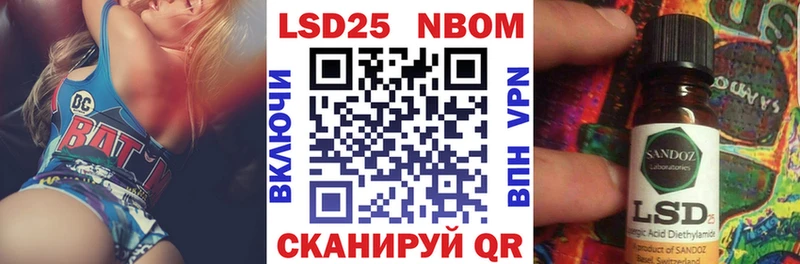 Марки N-bome 1,5мг  это формула  Долгопрудный 